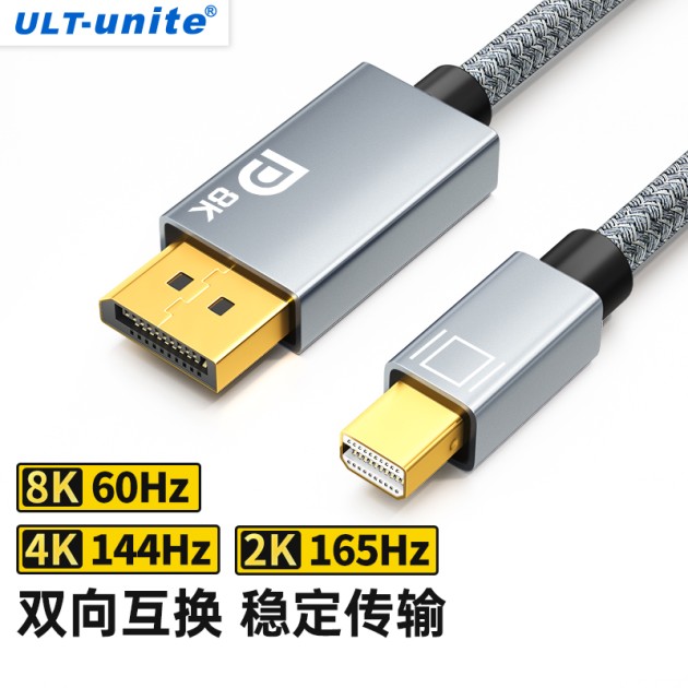 MINI DP 转DP 8K转接线产品图5