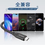 USB3.1 Type-c公对母延长线-缩略图3