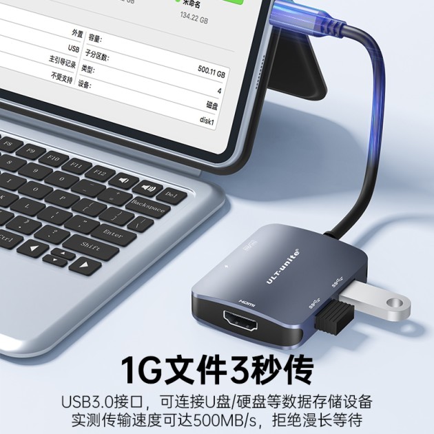 USB3.1 CM/6合1HUB产品图5