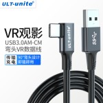 USB3.0 转TYPE-C侧弯 VR线-缩略图2