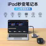 USB3.1 CM/6合1HUB-缩略图2