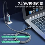 USB4数据线PD240W 40Gbps-缩略图2