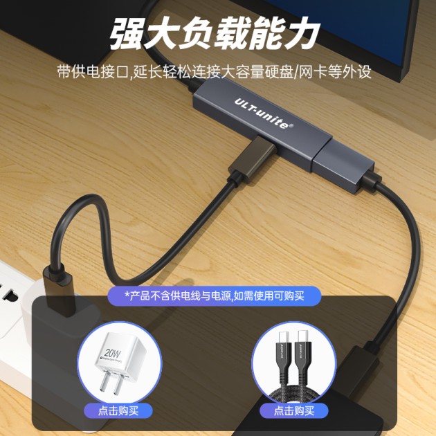 USB3.0延长线产品图3