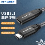 USB3.1 Type-c公对母延长线-缩略图2