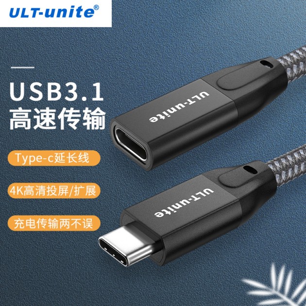 USB3.1 Type-c公对母延长线产品图2