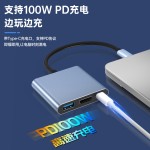 USB-C TO PD100W+HDMI4K60HZ+USB3.1-缩略图2