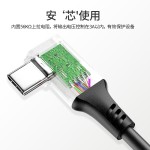 USB3.0 转TYPE-C侧弯 VR线-缩略图4