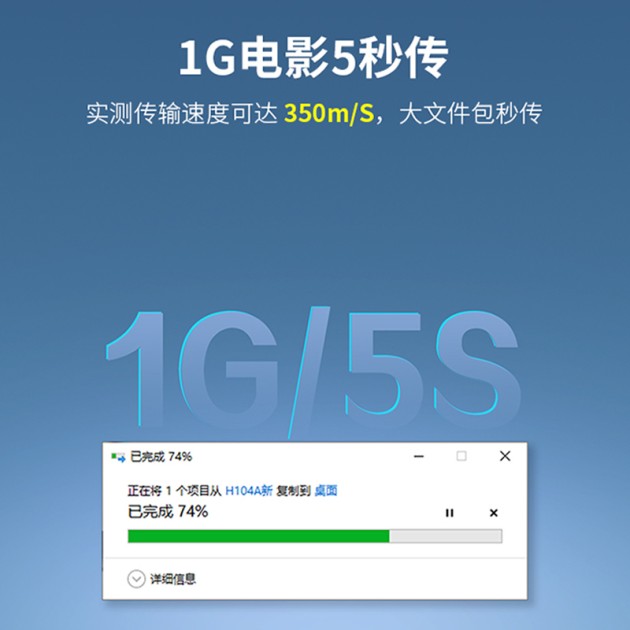 USB3.0延长线产品图4